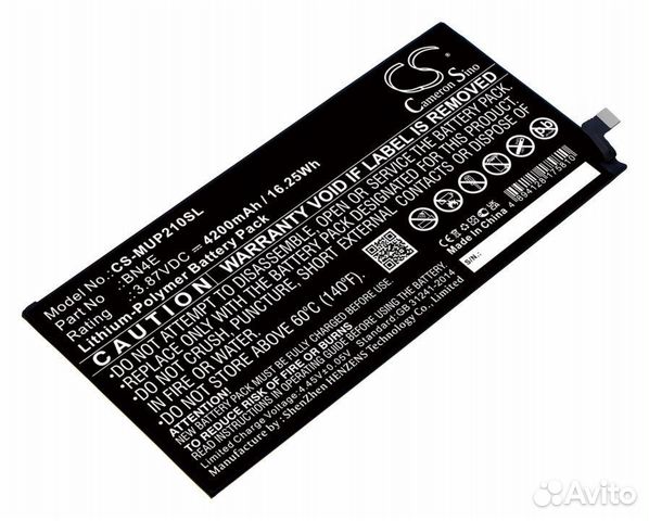 Аккумулятор CS-MUP210SL к Xiaomi Pad 5, Mi Pad 5