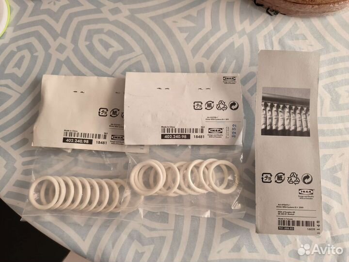 Для гардин Syrlig IKEA