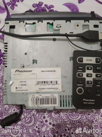 Автомагнитола pioneer