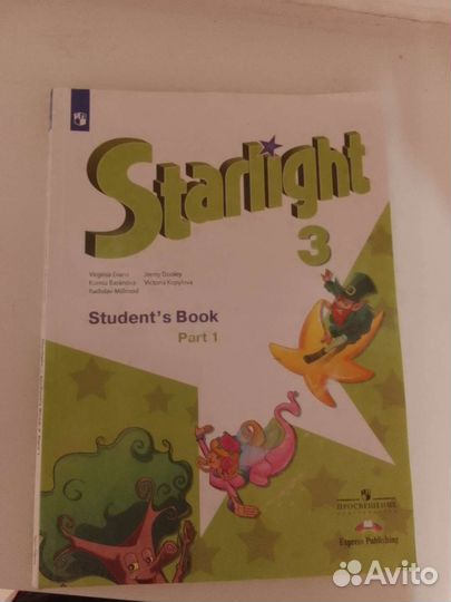 Учебник английского языка 3 класс