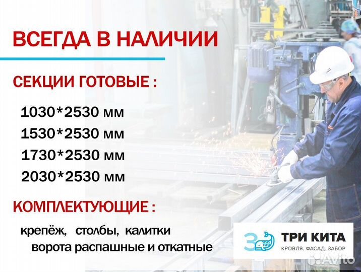 3д забор любые объемы