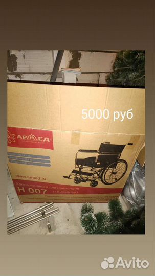 Инвалидная коляска новая