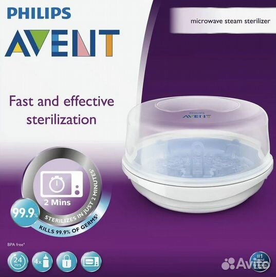 Стерилизатор для бутылочек philips avent