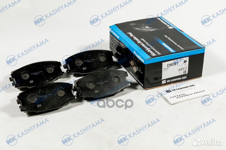 Колодки тормозные, передние D6091 MK kashiyama
