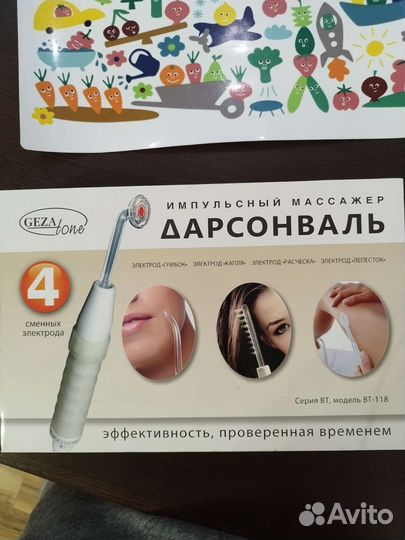 Импульсный массажер дарсонваль BT-118