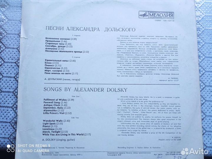 Виниловые пластинки