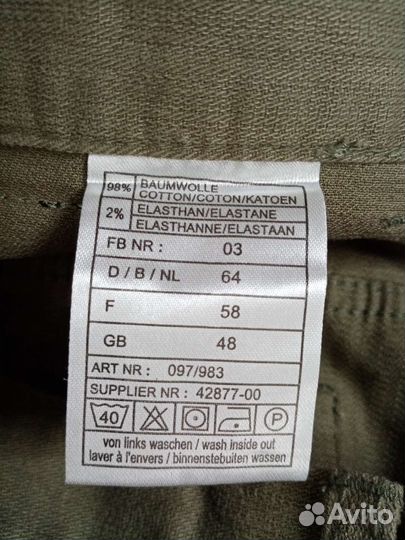 Джинсы мужские, размер 64