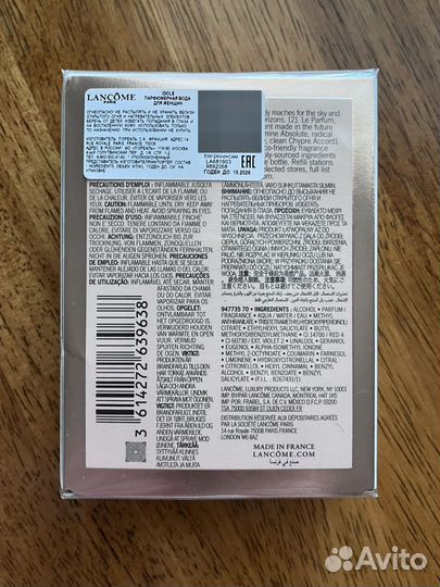 Lancome, Idole, eau DE parfum, 25 мл, новая