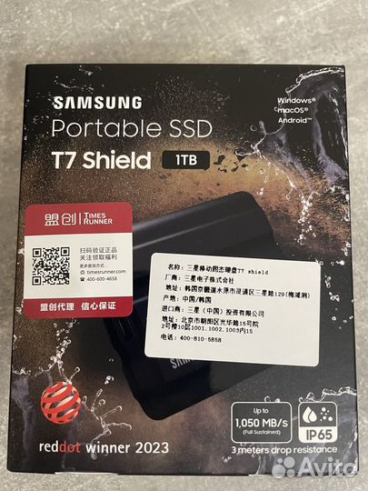 Внешний SSD Samsung T7 Shield 1 тб новый гарантия