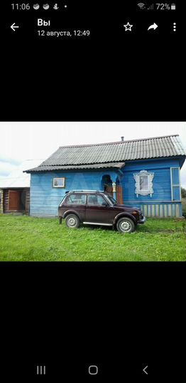 Дом 50 м² на участке 15 сот.