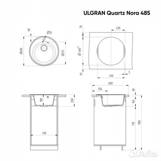 Мойка для кухни Ulgran Nora 485 бетон