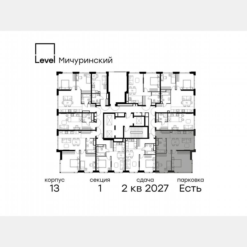 3-к. квартира, 66,4 м², 13/31 эт.