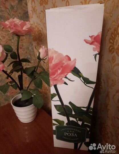 Светильник светодиодный Роза. Высота 51см