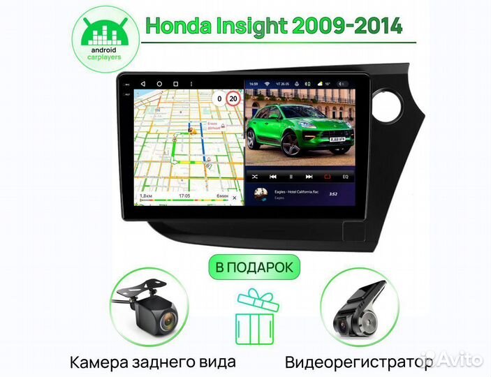 Магнитола 4.32 IPS Honda Insight 2009-2014 RHD