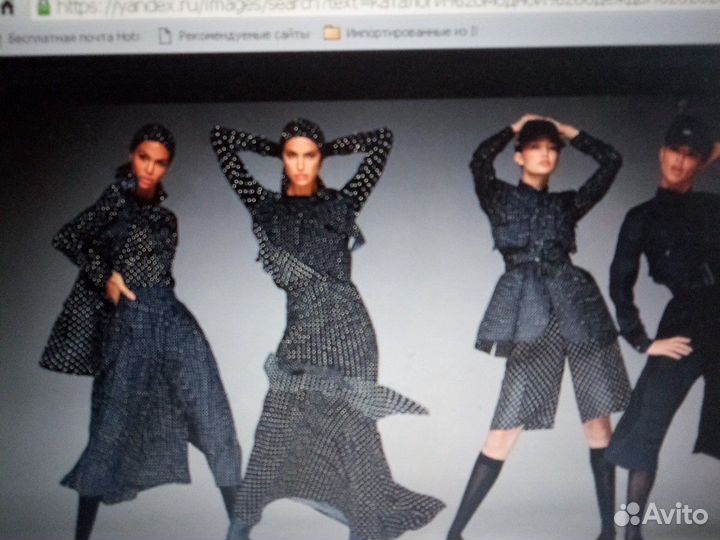 Ткань шанель шерсть 3 мет