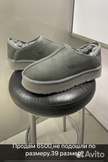 Ugg оригинал