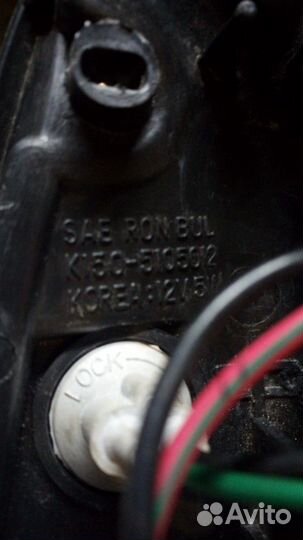 Габарит-поворотник левый