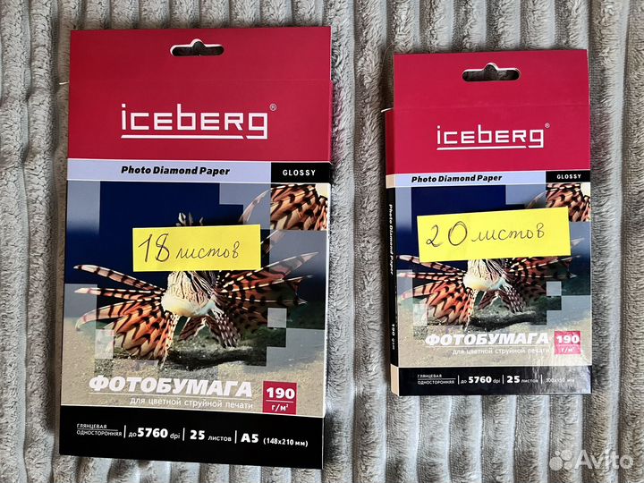 Фотобумага Lomond Iceberg