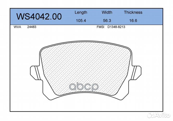 Колодки тормозные дисковые зад VW tiguan (5