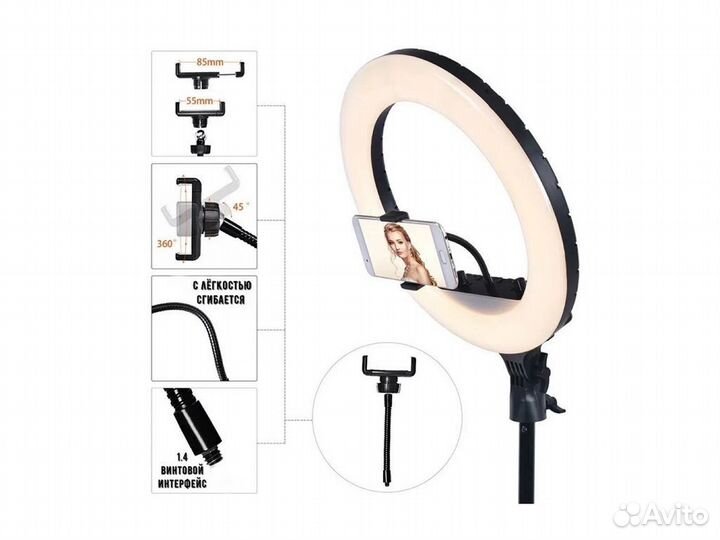 Кольцевая лампа RL-14