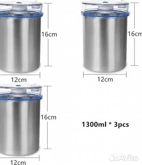Вакуумный контейнер из нержавеющей стали
