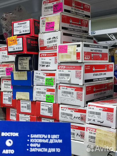 Тяга рулевая aveo Cobalt mokka