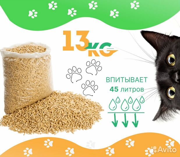 Наполнитель древесный оптом