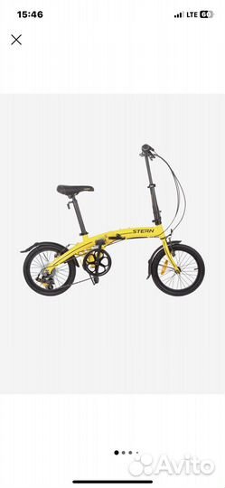 Велосипед складной stern compact 16