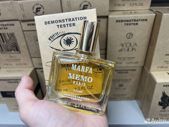 Memo marfa