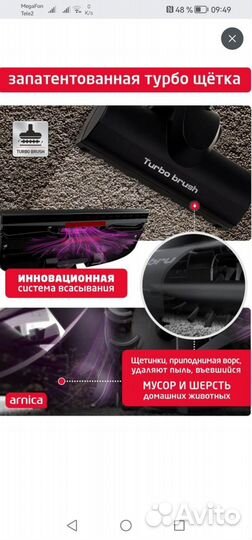 Очень мощный пылесос