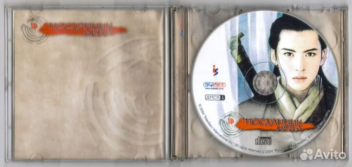 Посланник неба. Giant Eagle 2. 2004 2 CD пк PC дис