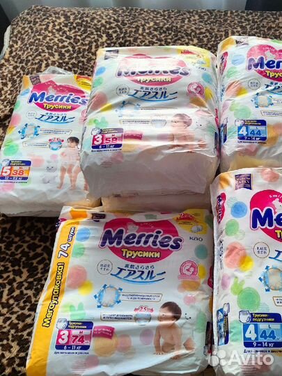 Merries трусики