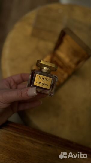 Винтажная парфюмерия