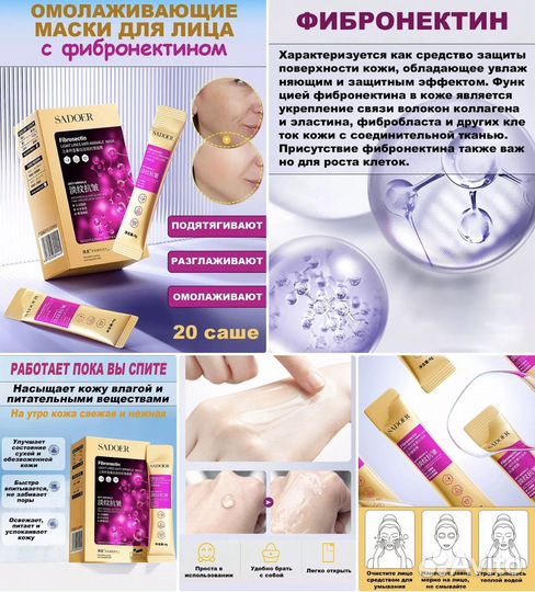 Набор масок для лица 20 шт корейские