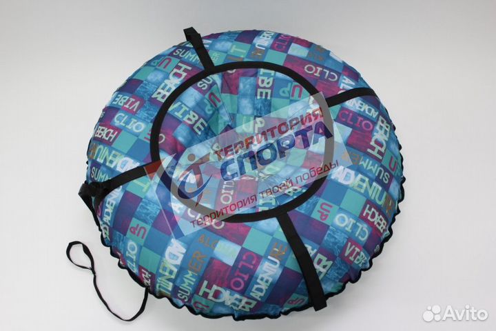 Ватрушка надувная тюбинги 120 см пвх Стандарт