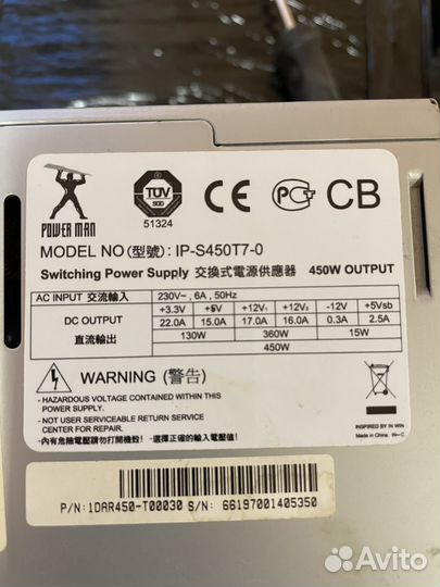 Материнская плата комплект