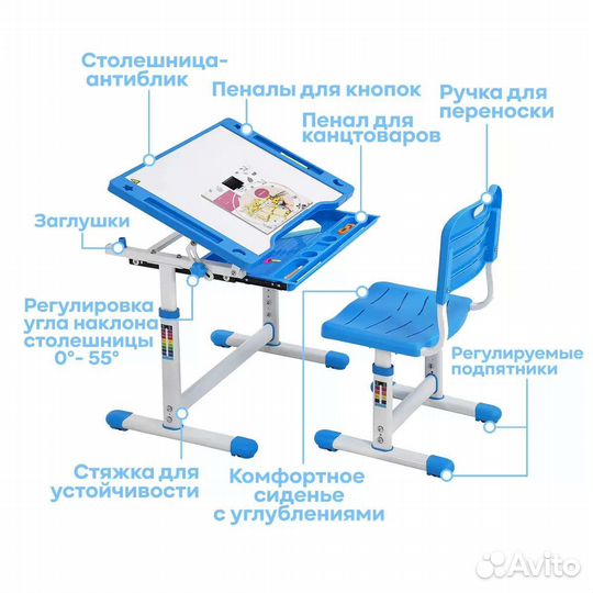 Растущая парта и стул новые
