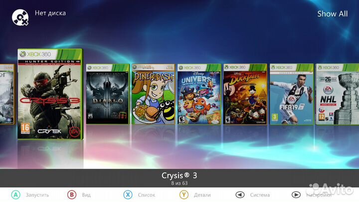 XBox 360E 250Gb. Прошитый. 63 игры. Возможен обмен