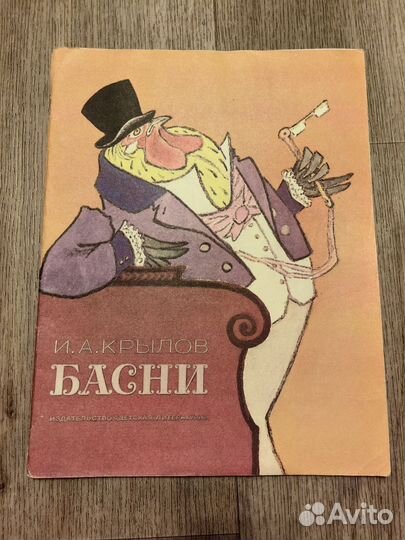 Пачка детских книг СССР