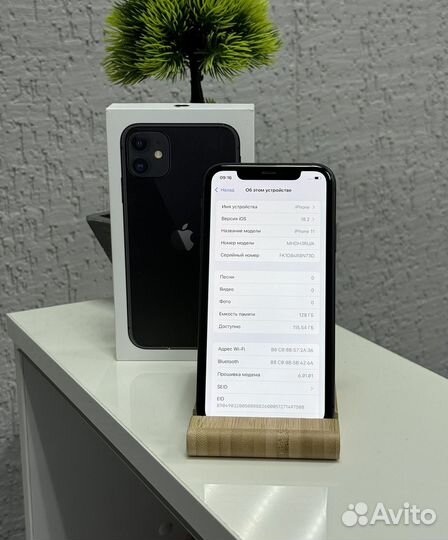 iPhone 11, 128 ГБ