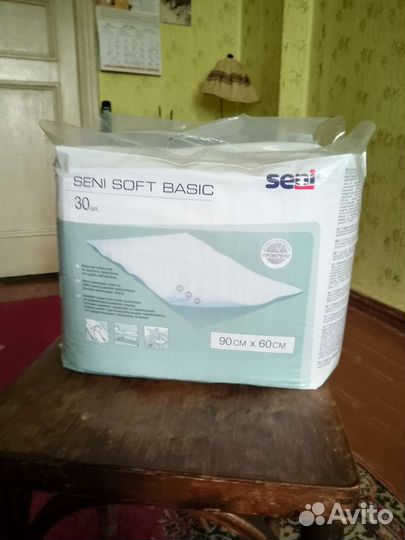 Пеленки впитывающие для взрослых 30 шт