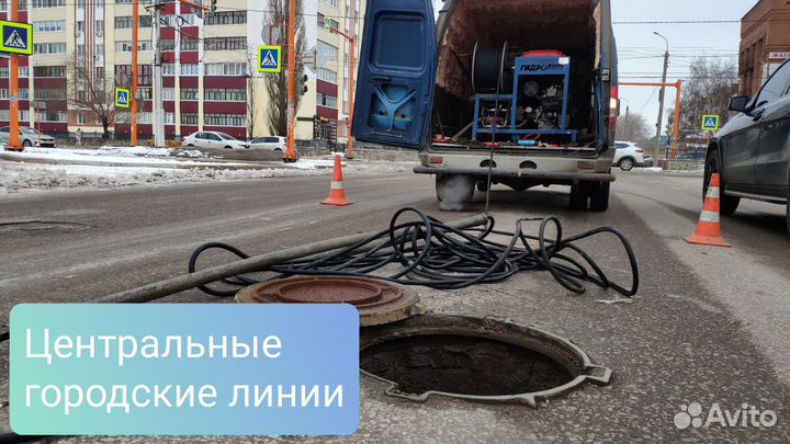 Промывка канализации, устранение засора