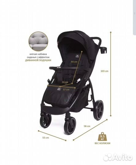 Коляска прогулочная Venga, новая, всесезонная