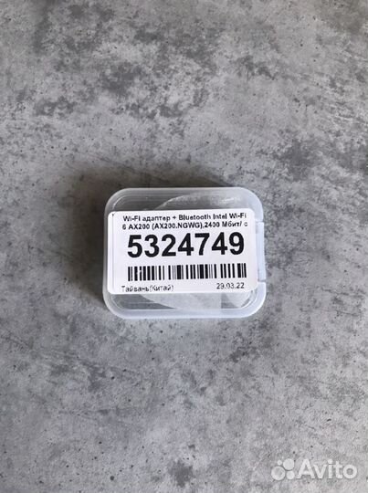 Wi-Fi адаптер + Bluetooth Intel Wi-Fi 6 AX200