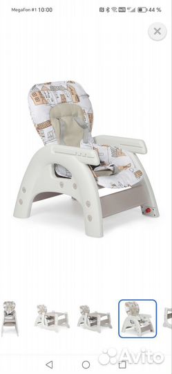 Стульчик для кормления babyton 2 в 1