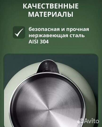 Чайник Qcooker Kettle (CR-SH1501) 1.5л RU