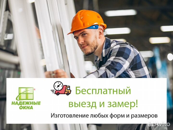 Обустройства балкона