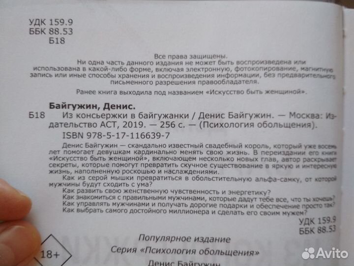 Денис байгужин из консьержки в байгужанки