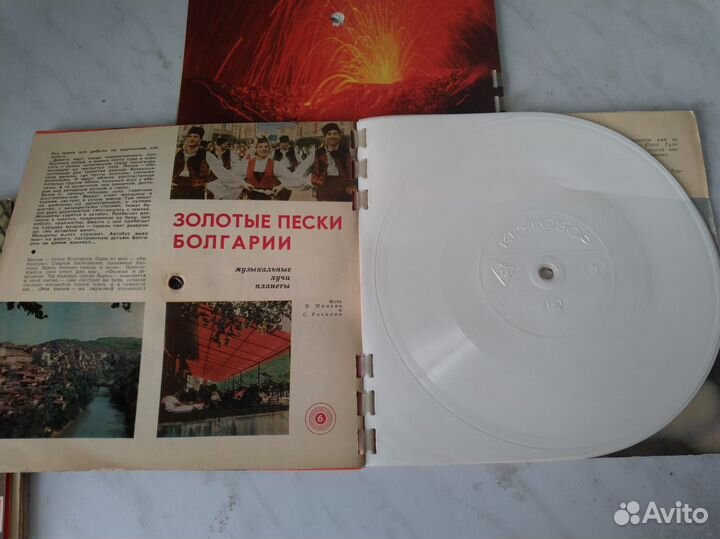 Редкие гибкие пластинки СССР кругозор