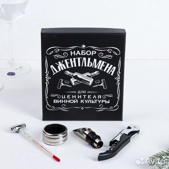 2 шт. Винный набор штопор для вина, аэратор, капле